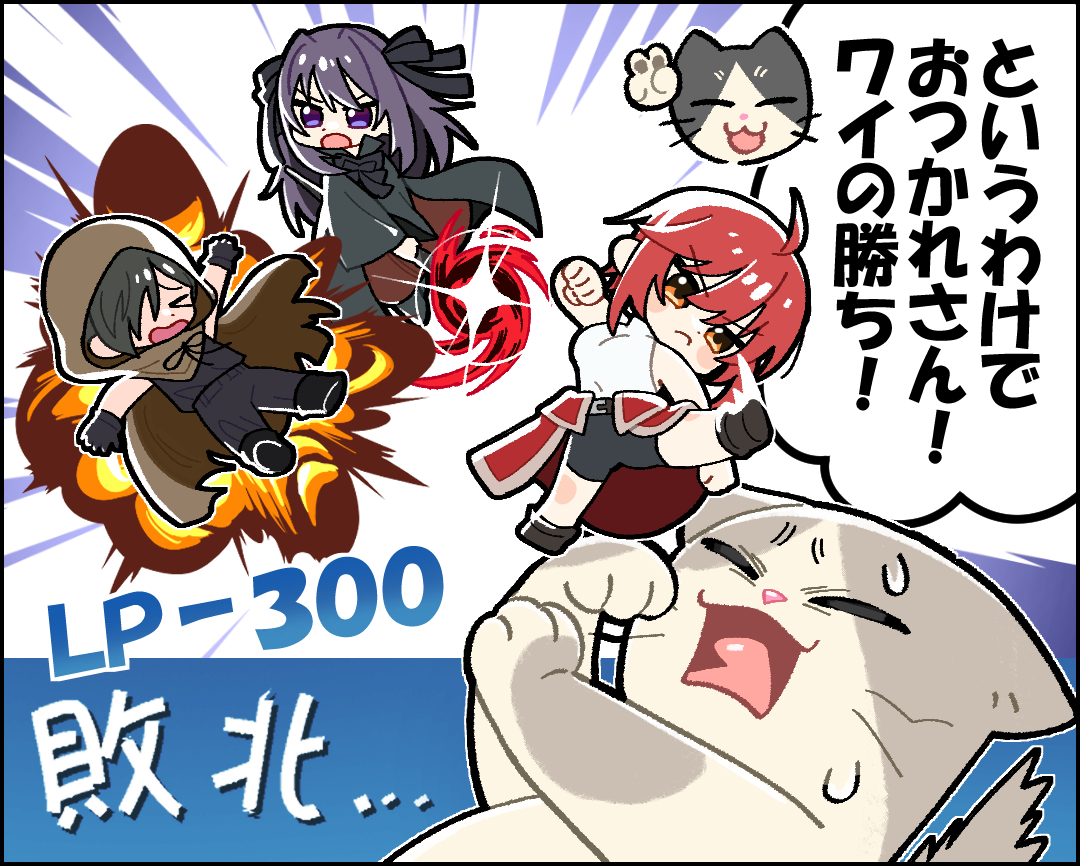 サルベドTCG 漫画で解説9